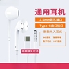 hifi重低音立体声高保真高音质(高音质)耳机，有线适用oppovivo苹果手机3.5m