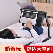 床上电脑支架小桌子懒人躺着用的笔记本架子学习桌可折叠调节卧床平躺式玩电脑神器升降悬空散热支撑架炕桌