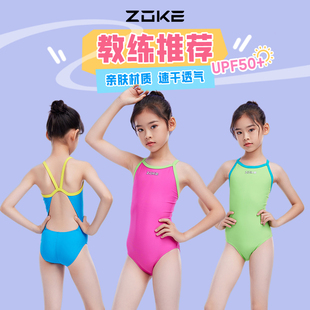洲克2024女孩中大童青少年专业训练泳衣zoke儿童三角连体泳衣
