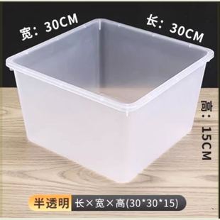 正方形收纳箱30x30超市食品展示盒糖果盒干果盒透明塑料收纳盒零
