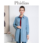 Phidias2023秋冬商场同款优雅单排扣长袖纯色简约女风衣外套