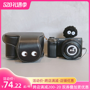 适用佳能M50索尼ZV1富士松下黑色煤球数码微单反相机包保护壳皮套