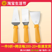 三能烘焙工具披萨铲巧克力铲花蛋糕铲煎饼铲SN4873 4874 4875