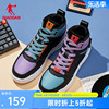 中国乔丹板鞋男士，2024春季皮面高帮休闲鞋，运动鞋鸳鸯鞋子男鞋