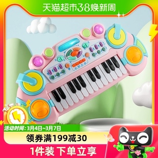 儿童电子琴玩具益智初学者，可弹奏钢琴宝宝，男女孩系列网红生日礼物