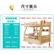 上下床高低床实木楼梯柜，1.8宽一米八宽亲子，床双层上下铺2米