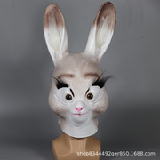 朱迪兔子面具头套，动物城同款卡通动物，乳胶头套万圣节舞会面具