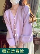 早秋紫色v领针织开衫女秋季外搭薄款毛衣外套软糯温柔蝴蝶结上衣