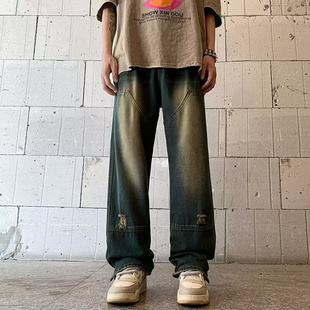 高货美式高街设计感直筒牛仔裤男夏季破洞阔腿裤垂感深色拖地长裤
