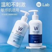 wlab氨基酸泡沫洗面奶敏感肌，洁面深层清洁温和控油学生党自动发泡