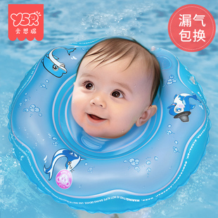 婴儿游泳圈脖圈0-3-6月1-2-5岁以上宝宝新生儿，颈圈小月龄幼儿腋下