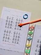 小学生日积月累大字拼音名言名句谚语歇后语古诗词学习卡片闪卡