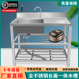 厨房不锈钢水槽带支架平台一体，简易洗菜洗碗洗手台盆水池食堂家用