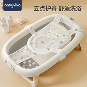 babyviva婴儿洗澡浴网新生，宝宝浴盆悬浮护脊浴垫躺托网兜洗澡神器