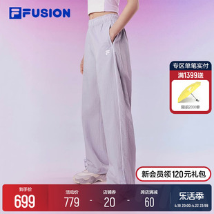 filafusion斐乐潮牌梭织，长裤女2024夏季时尚，休闲宽松运动裤