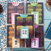 乌镇特产零食特产杭州西塘糕点冰糕绿豆糕红豆糕板栗糕紫薯糕300g
