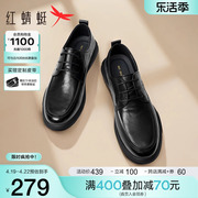 红蜻蜓休闲皮鞋男2024春季真皮黑色商务，英伦舒适软底通勤单鞋