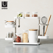 加拿大umbra厨房置物架多层收纳架子可旋转调料架家用台面储物架