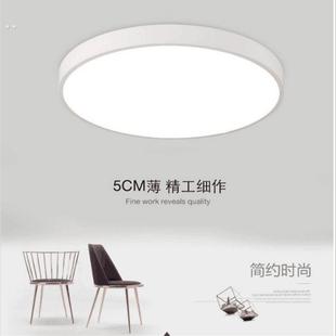 LED 圆形吸顶灯 现代简约卧室灯具 节能灯具遥控调光灯雕花吸顶灯