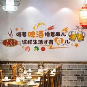 速发饭店墙面装饰画餐饮店专用壁画壁纸自粘饭厅墙贴创意贴纸墙画