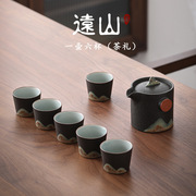日式手绘远山茶具套装 1茶壶6茶杯整套简约公家用陶瓷功夫茶具