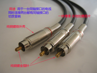 rca一分二spdif数字同轴音频，线适用于长虹海信创维tcl小米电视