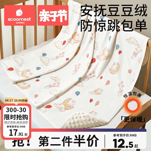 新生婴儿包单襁褓初生纯棉，抱被宝宝包巾包裹包被春秋冬款产房用品