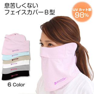日本UV护颈 防晒面罩防晒口罩凉爽透气99%抵挡紫外线骑行高尔夫女