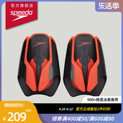 Speedo/速比涛 Fastskin鲨鱼皮系列柔韧竞赛训练手蹼