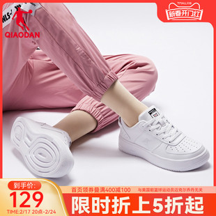 中国乔丹板鞋女2024鞋子休闲鞋空军一号小白鞋子男百搭运动鞋