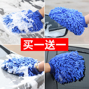 手套洗车雪尼尔双面珊瑚绒清洁毛毛虫擦车抹布珊瑚虫长毛加厚保暖