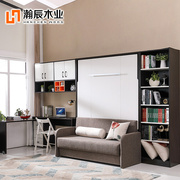 瀚辰木业多功能沙发隐形床壁柜，墨菲床客厅书房组合壁床书桌一体