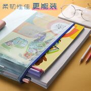 A4网格文件袋拉链袋韩版小清新防水学生大容量透明帆布档案袋文具