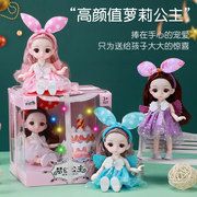 芭比洋娃娃蛋糕礼盒，套装17厘米女孩，仿真公主儿童玩具招生