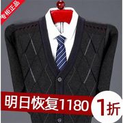 鄂尔多斯市100%纯羊绒衫男v领开衫，冬季男士保暖加厚针织外套毛衣