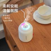 车载加湿器车用桌面氛围灯车内空气净化一体汽车雾化机喷雾除异味