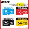 Remax 十年质保品牌内存卡 16g32G128gTF卡行车记录仪内存卡micro