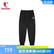 中国乔丹运动长裤女士夏季商场同款透气百搭收口梭织运动长裤