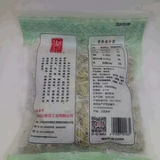 台湾绿茶瓜子抹茶味雪白南瓜，子饱满香脆250克买3送一