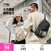 李宁badfive系列单肩包男女初高中大学生旅行时尚潮流运动包