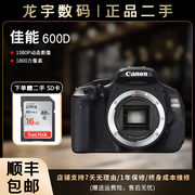 二手佳能600d650d700d750d800d850d入门级高清单反数码相机