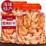 不新鲜包退温州特产烤虾干即食孕妇儿童对虾干海鲜干货零食