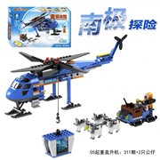 兼容乐高60196极地大冒险北极空中供应飞机，儿童拼装积木模型玩具
