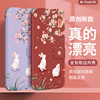 红米note11tpro手机壳redmi9anote11pro保护套note9女款5g防摔note4x翻盖小米note11全包r外壳4g兔年戏花