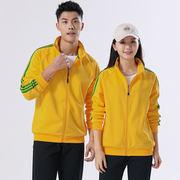 秋冬季男女同款运动外套开立领上衣黄色，休闲跑步服学生班服定制