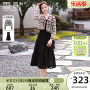 香影新中式轻国风套装，女秋季2023一整套搭配黑色连衣裙两件套