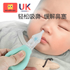 婴儿吸鼻器宝宝鼻屎清洁工具婴幼儿通鼻塞新生清理吸取鼻涕神器夹