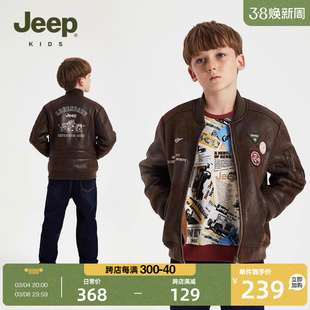 Jeep童装男童皮夹克2023秋冬冲锋衣加绒飞行员儿童皮衣外套春秋装