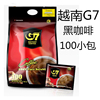 越南G7黑咖啡100条中原纯咖啡粉学生速溶进口200克