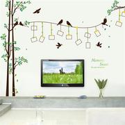 墙贴可移除贴纸大树，照片墙相片贴客厅，电视背景墙装饰贴画